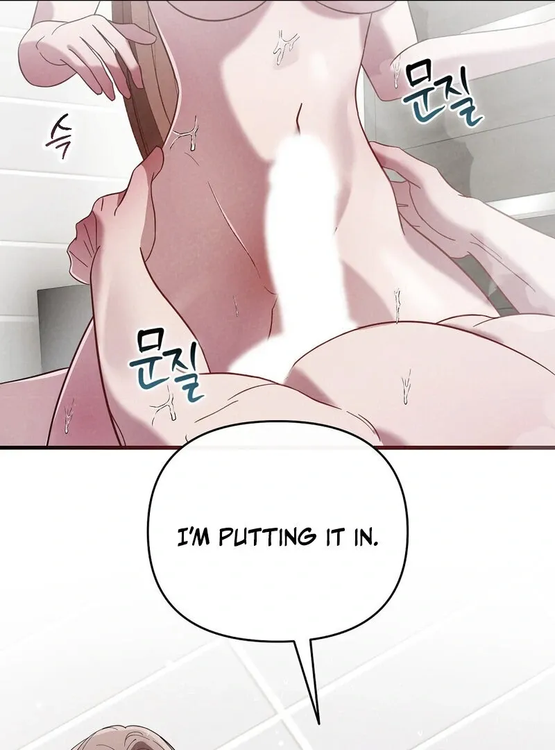 Summer Night’s Affairs Chapter 3 page 14 - 
