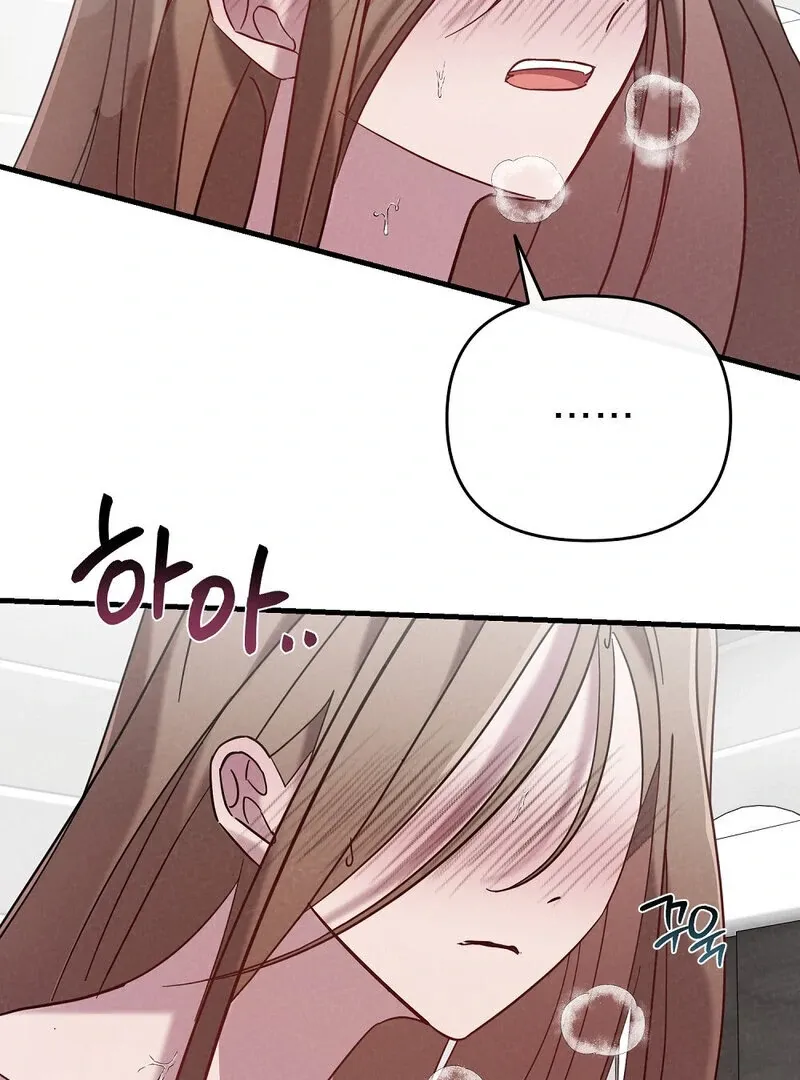 Summer Night’s Affairs Chapter 3 page 19 - 