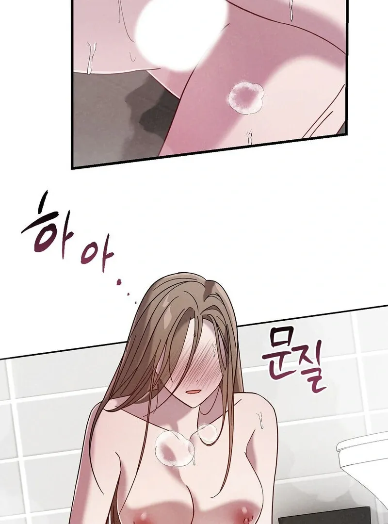 Summer Night’s Affairs Chapter 3 page 21 - 