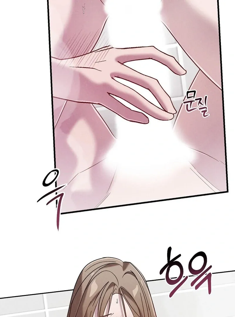 Summer Night’s Affairs Chapter 3 page 23 - 