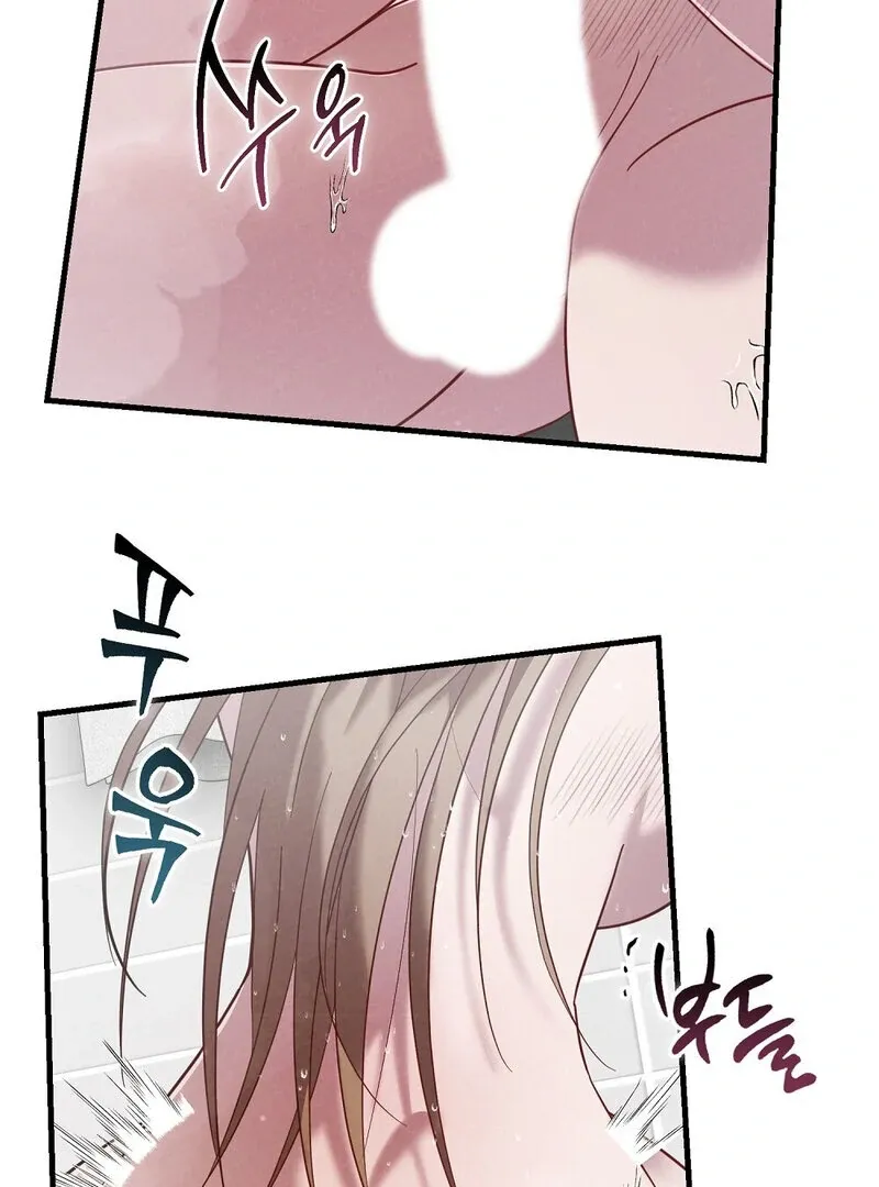 Summer Night’s Affairs Chapter 3 page 34 - 
