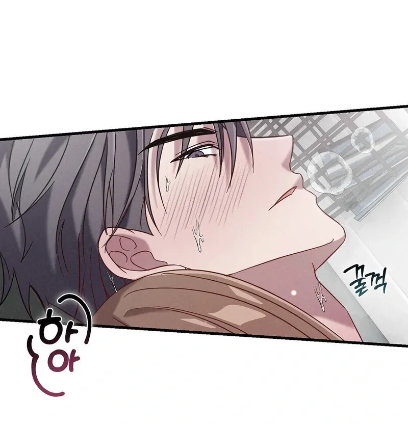 Summer Night’s Affairs Chapter 3 page 38 - 