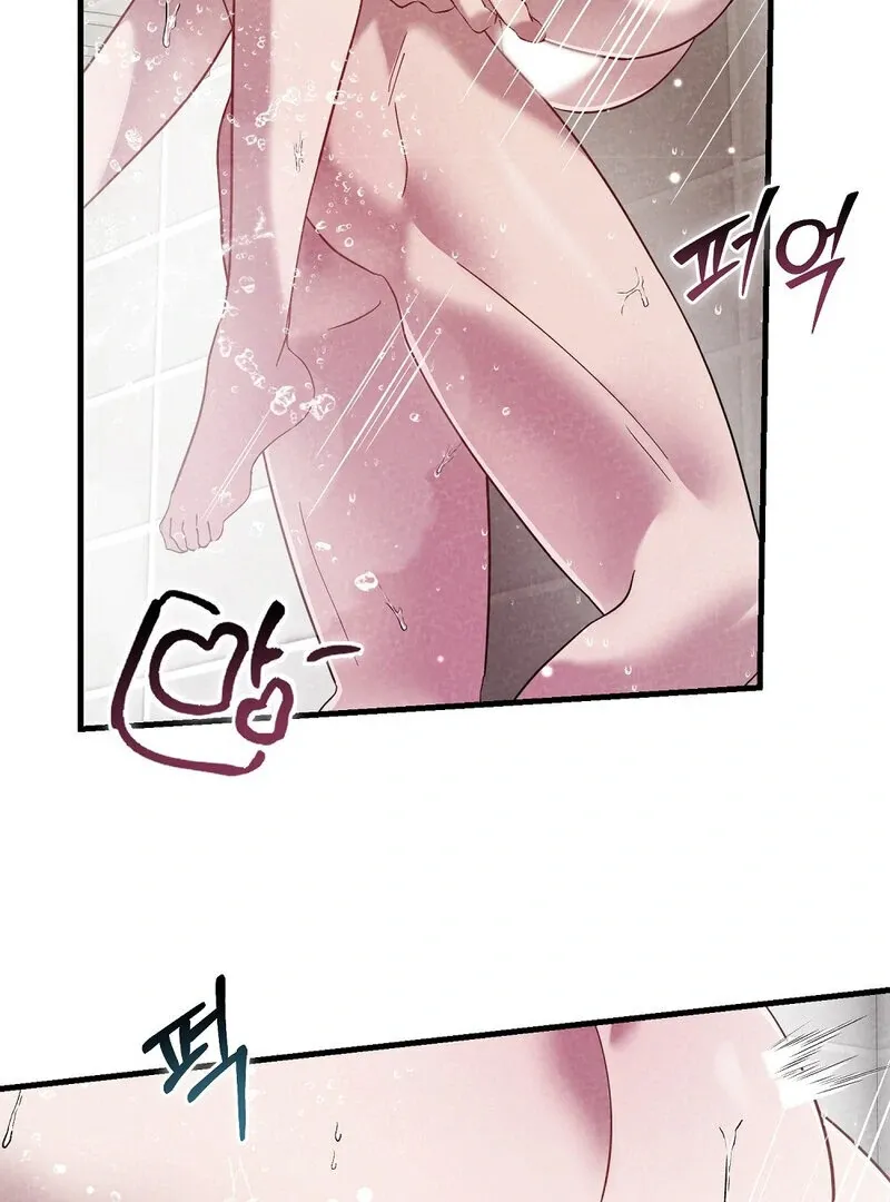 Summer Night’s Affairs Chapter 3 page 41 - 