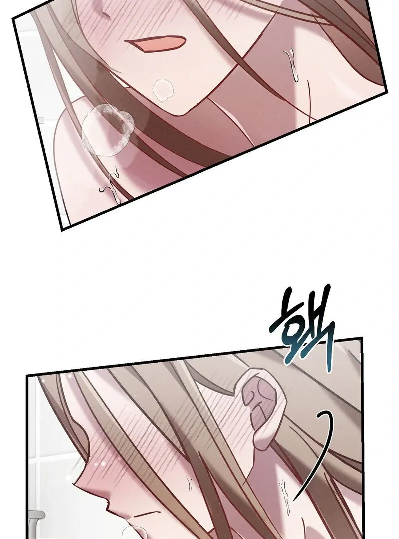 Summer Night’s Affairs Chapter 3 page 49 - 