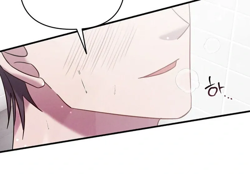 Summer Night’s Affairs Chapter 3 page 51 - 