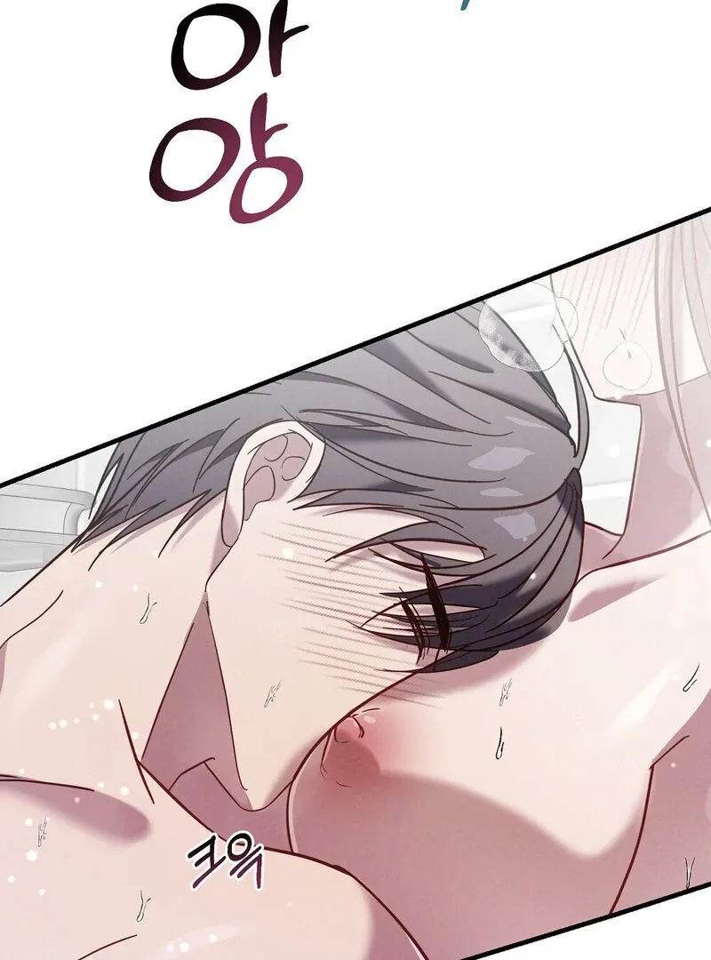 Summer Night’s Affairs Chapter 3 page 54 - 