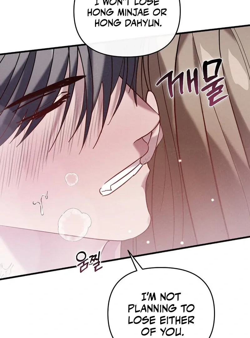 Summer Night’s Affairs Chapter 3 page 58 - 