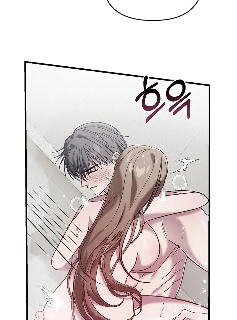 Summer Night’s Affairs Chapter 3 page 59 - 