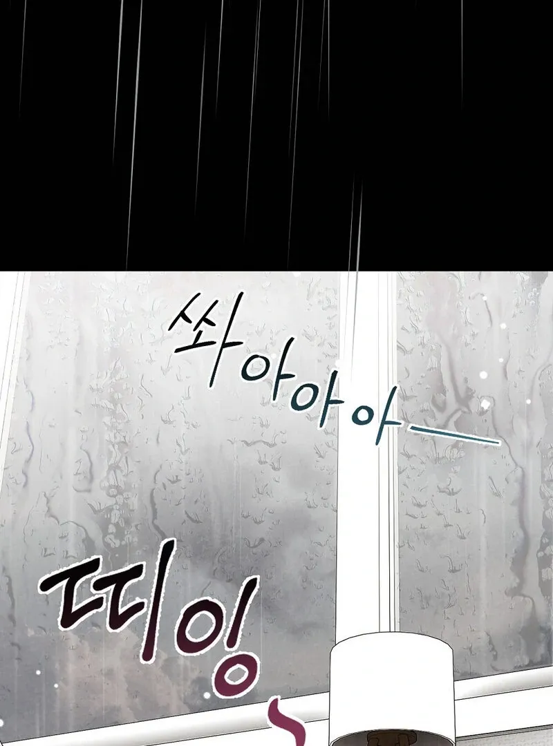 Summer Night’s Affairs Chapter 3 page 73 - 