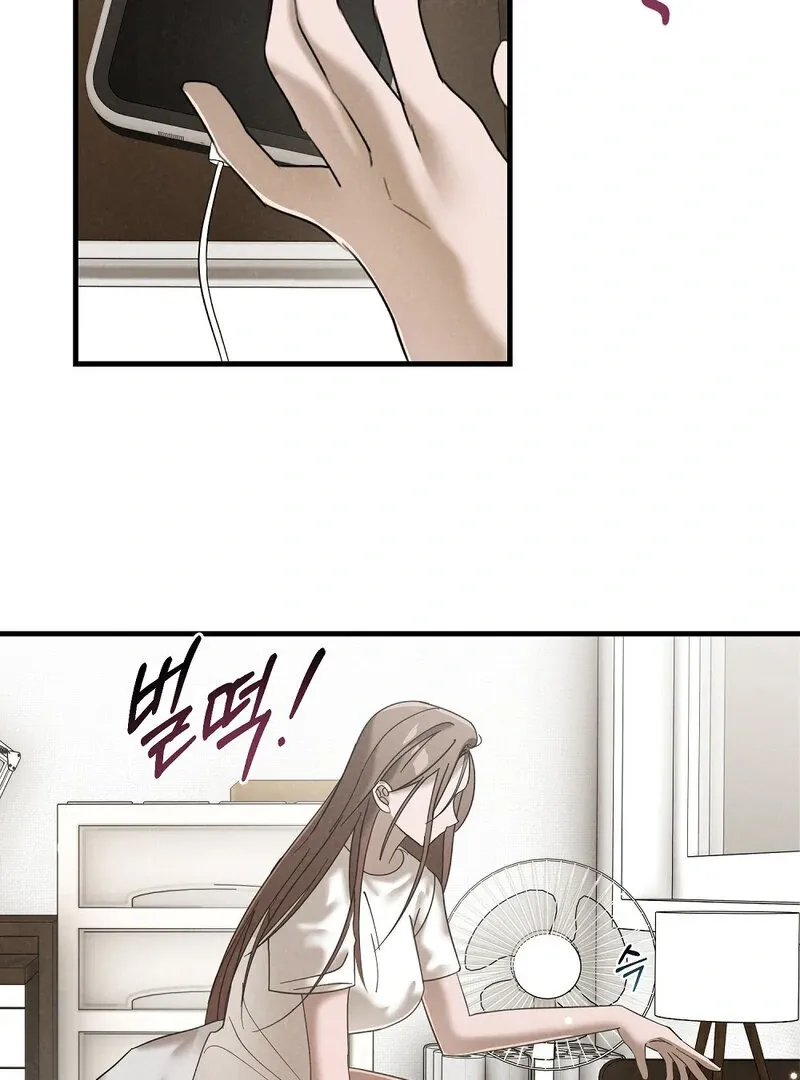 Summer Night’s Affairs Chapter 3 page 75 - 