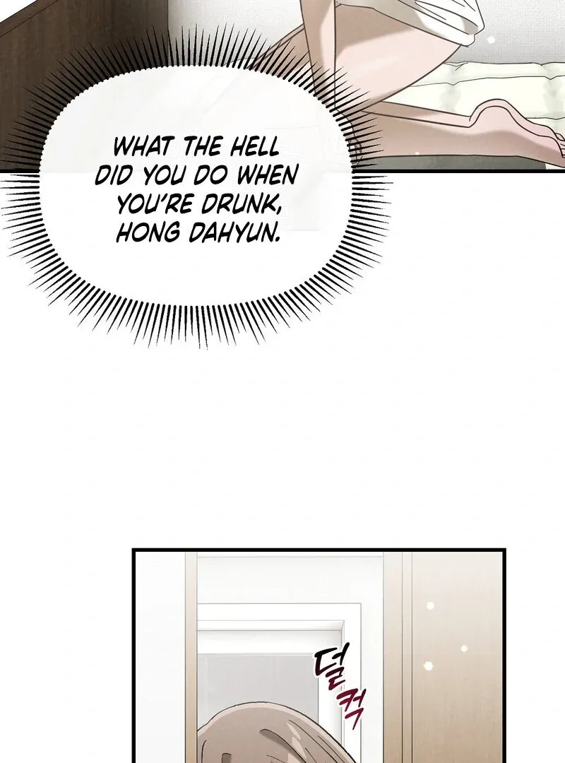 Summer Night’s Affairs Chapter 3 page 81 - 