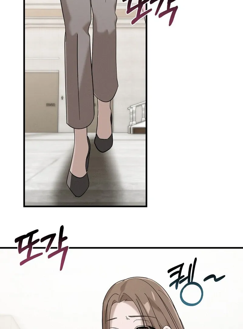 Summer Night’s Affairs Chapter 4 page 4 - 