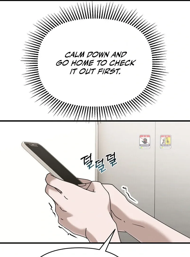 Summer Night’s Affairs Chapter 4 page 31 - 