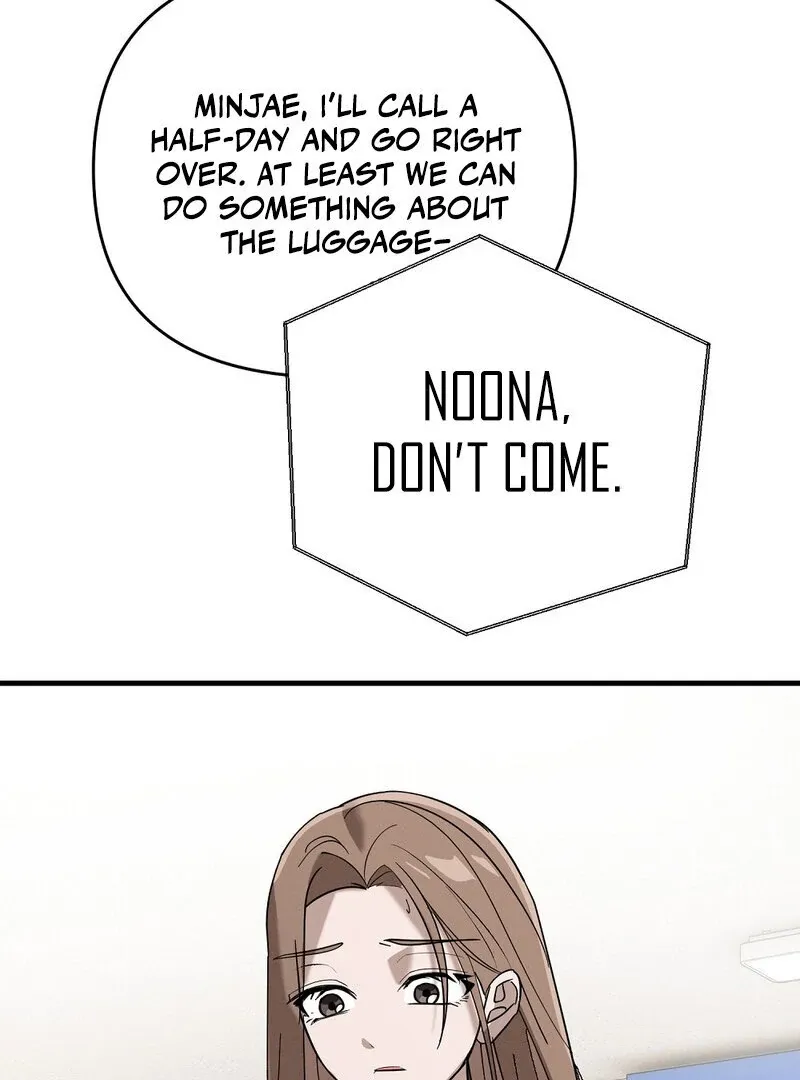 Summer Night’s Affairs Chapter 4 page 32 - 