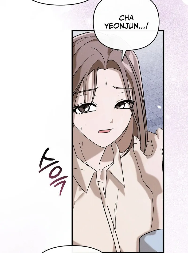 Summer Night’s Affairs Chapter 4 page 52 - 
