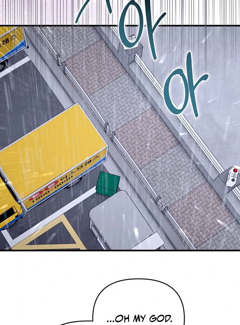 Summer Night’s Affairs Chapter 4 page 54 - 