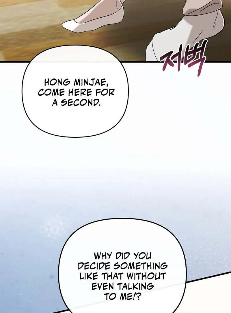 Summer Night’s Affairs Chapter 4 page 58 - 