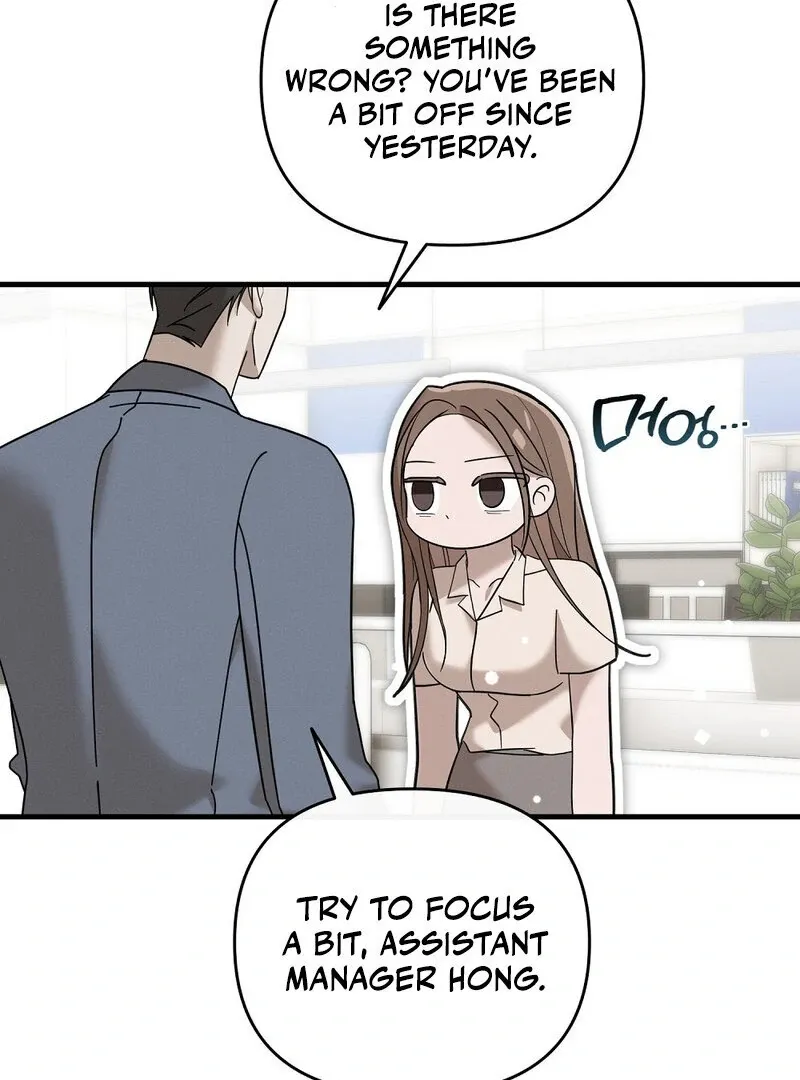 Summer Night’s Affairs Chapter 4 page 7 - 