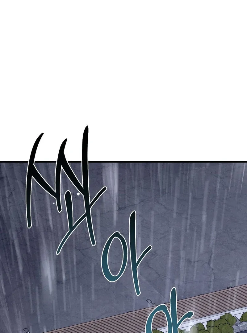 Summer Night’s Affairs Chapter 4 page 72 - 