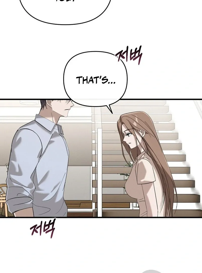 Summer Night’s Affairs Chapter 4 page 89 - 