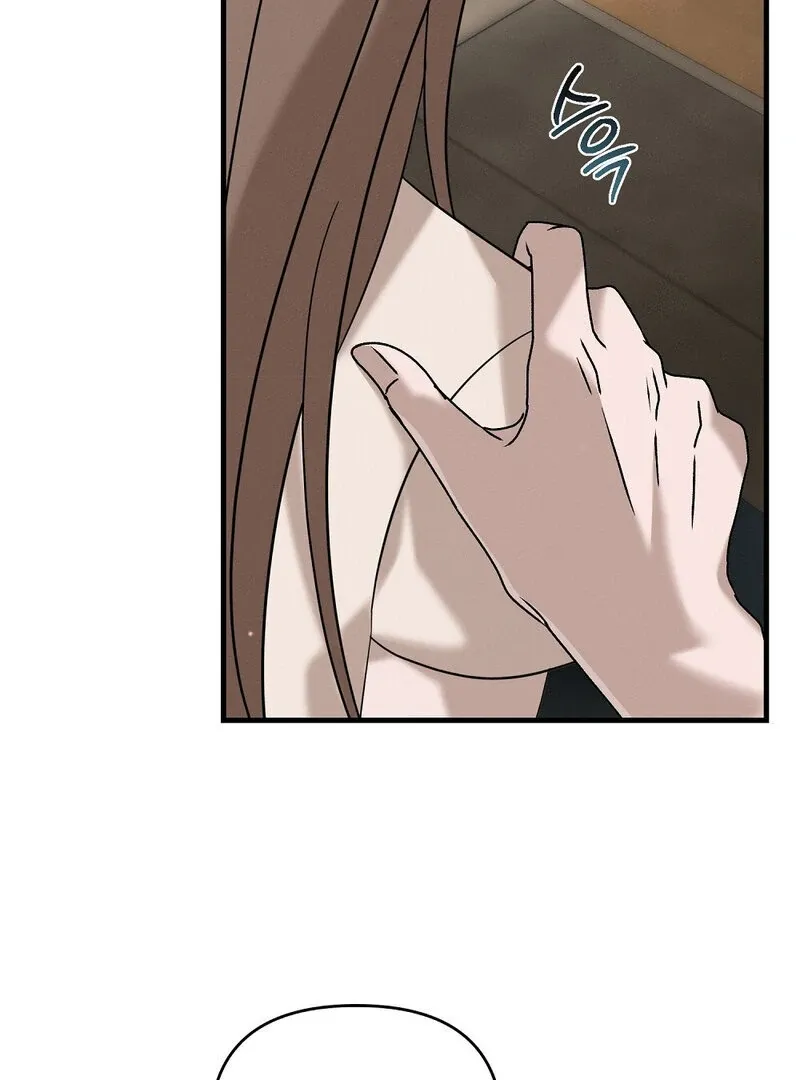 Summer Night’s Affairs Chapter 4 page 10 - 