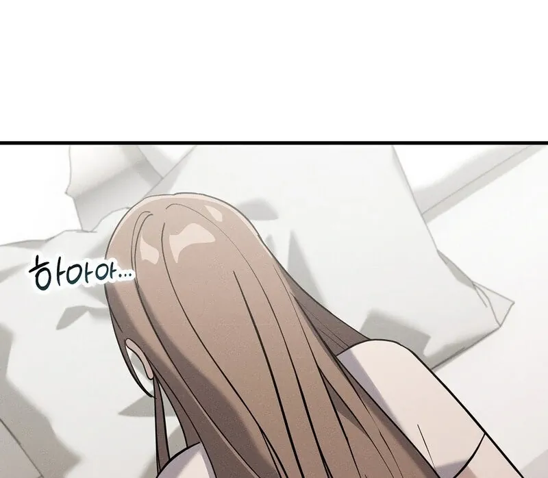 Summer Night’s Affairs Chapter 5 page 12 - 