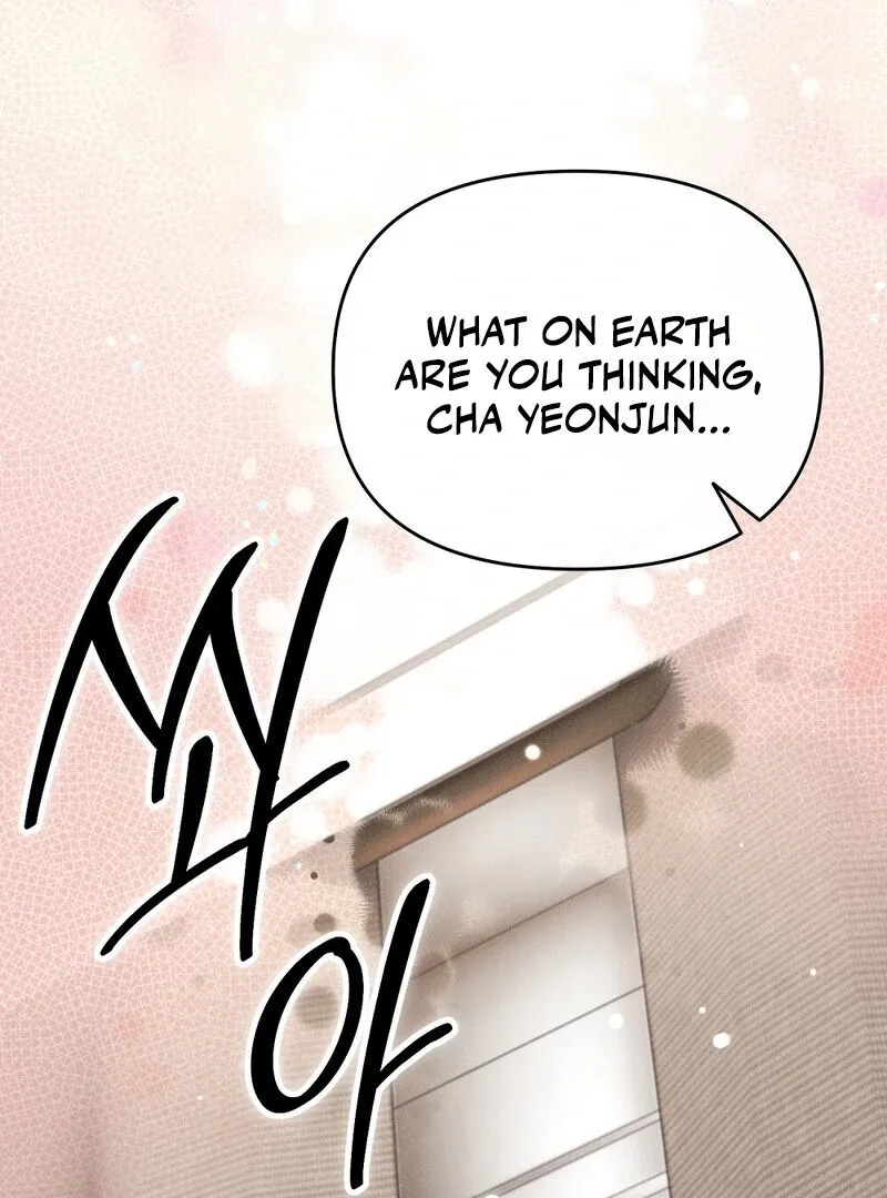 Summer Night’s Affairs Chapter 5 page 19 - 