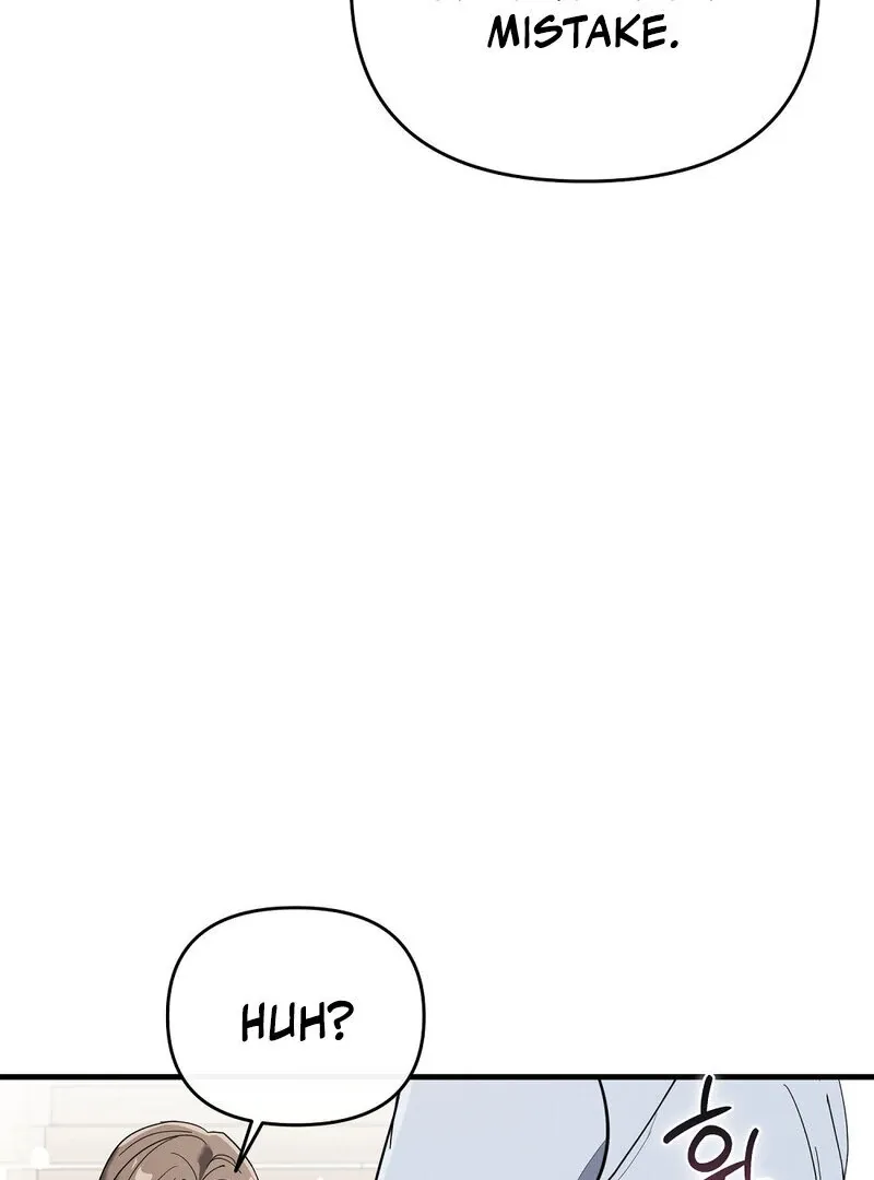 Summer Night’s Affairs Chapter 5 page 3 - 