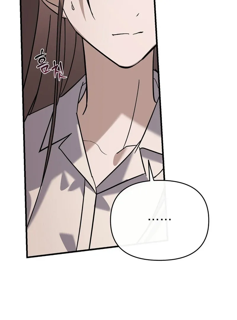 Summer Night’s Affairs Chapter 5 page 55 - 