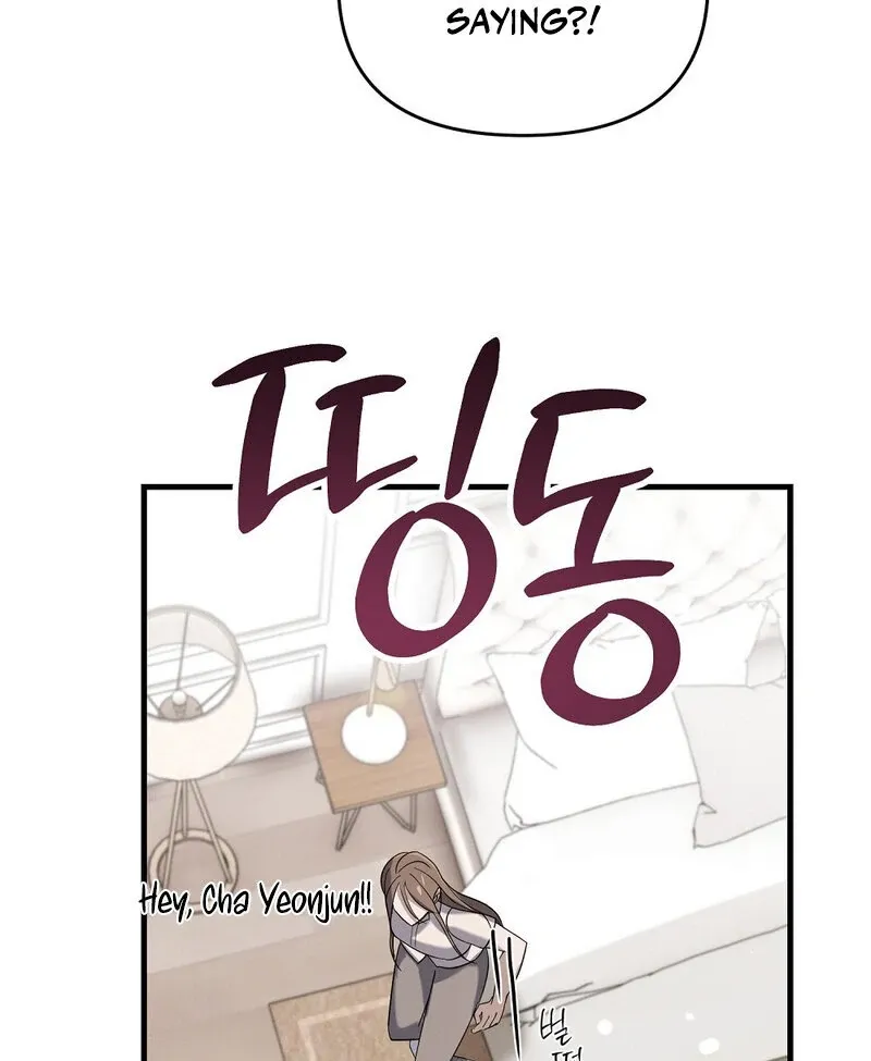 Summer Night’s Affairs Chapter 5 page 64 - 
