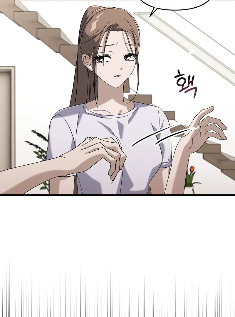 Summer Night’s Affairs Chapter 5 page 75 - 