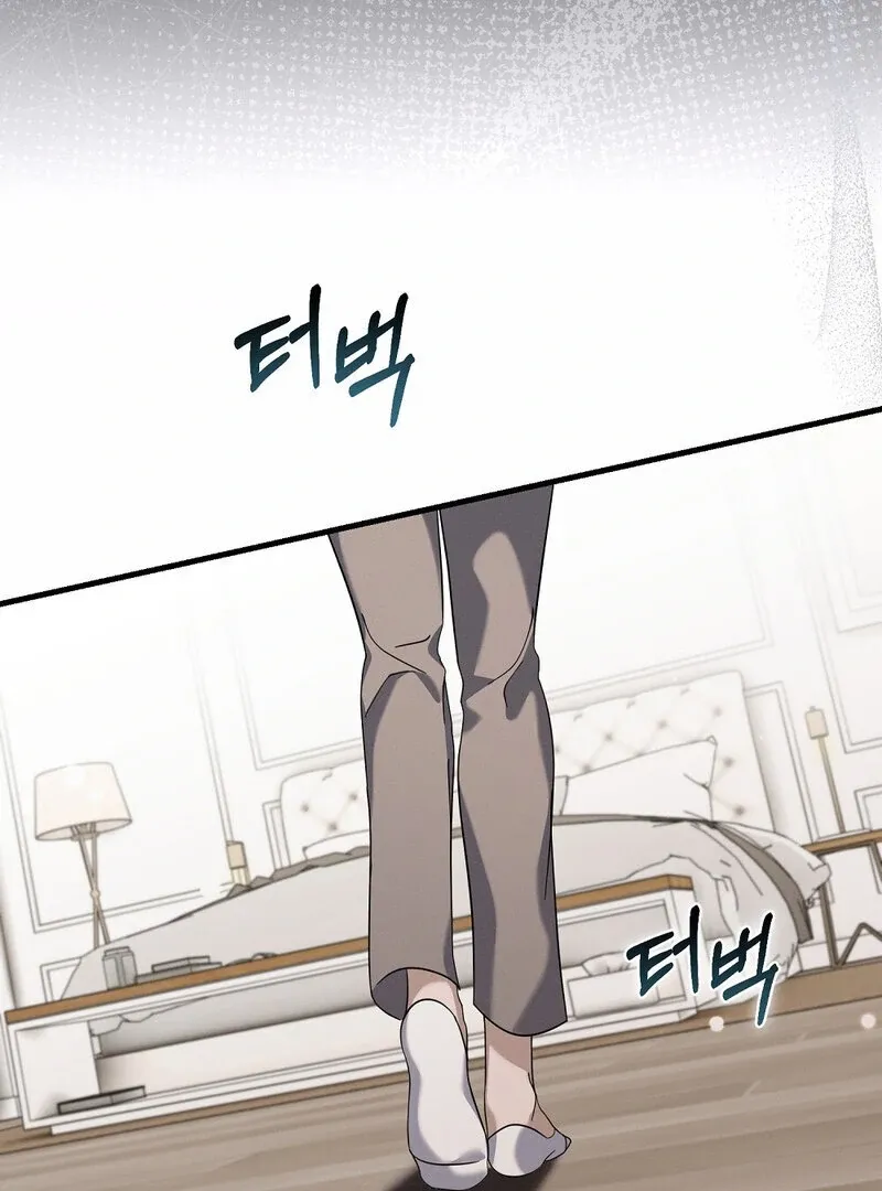 Summer Night’s Affairs Chapter 5 page 9 - 