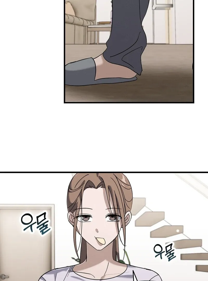 Summer Night’s Affairs Chapter 5 page 87 - 