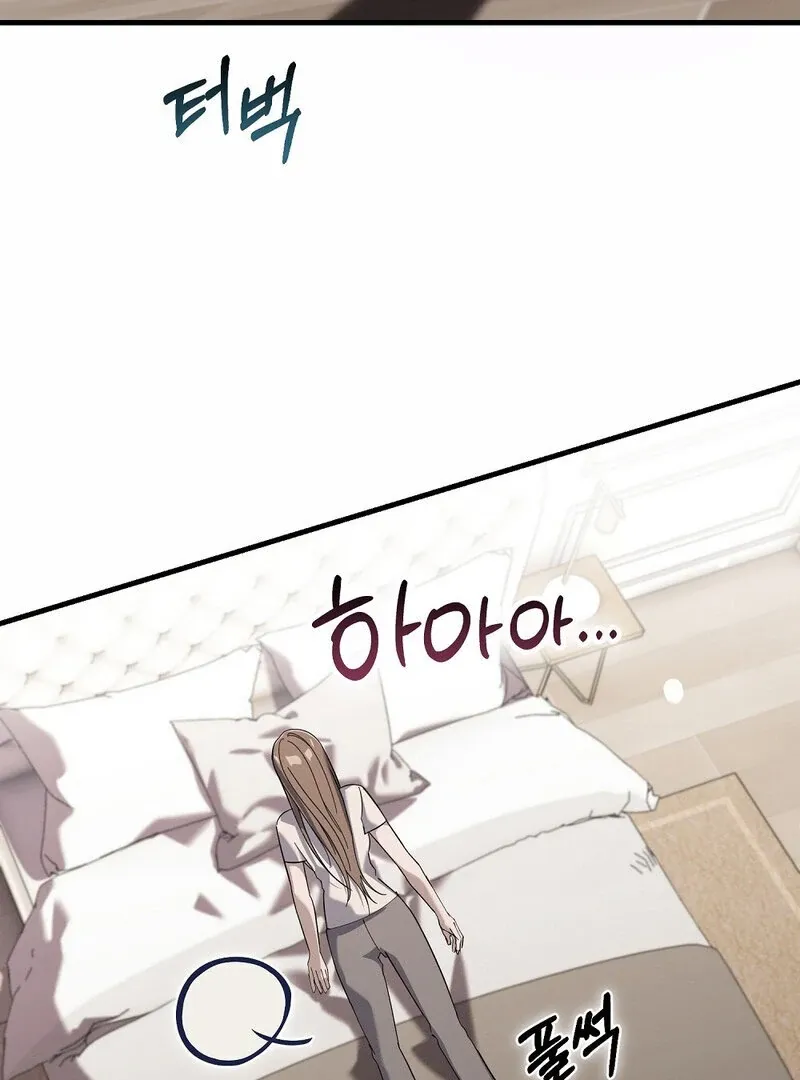 Summer Night’s Affairs Chapter 5 page 10 - 