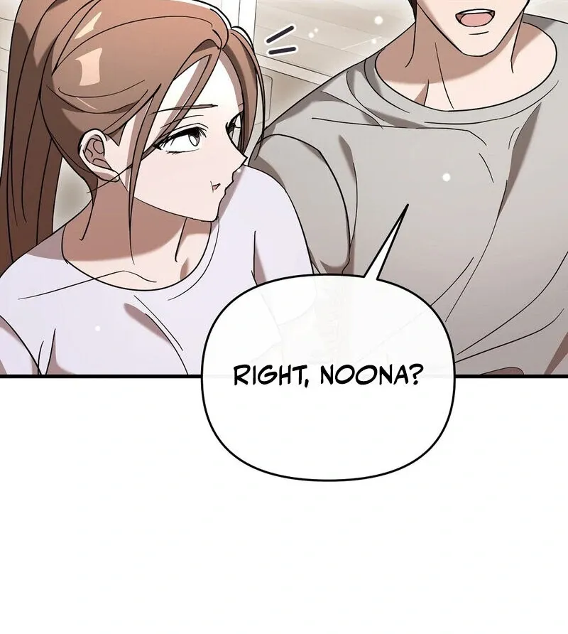 Summer Night’s Affairs Chapter 6 page 13 - 