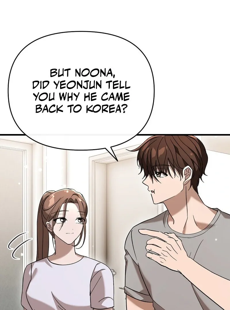 Summer Night’s Affairs Chapter 6 page 16 - 