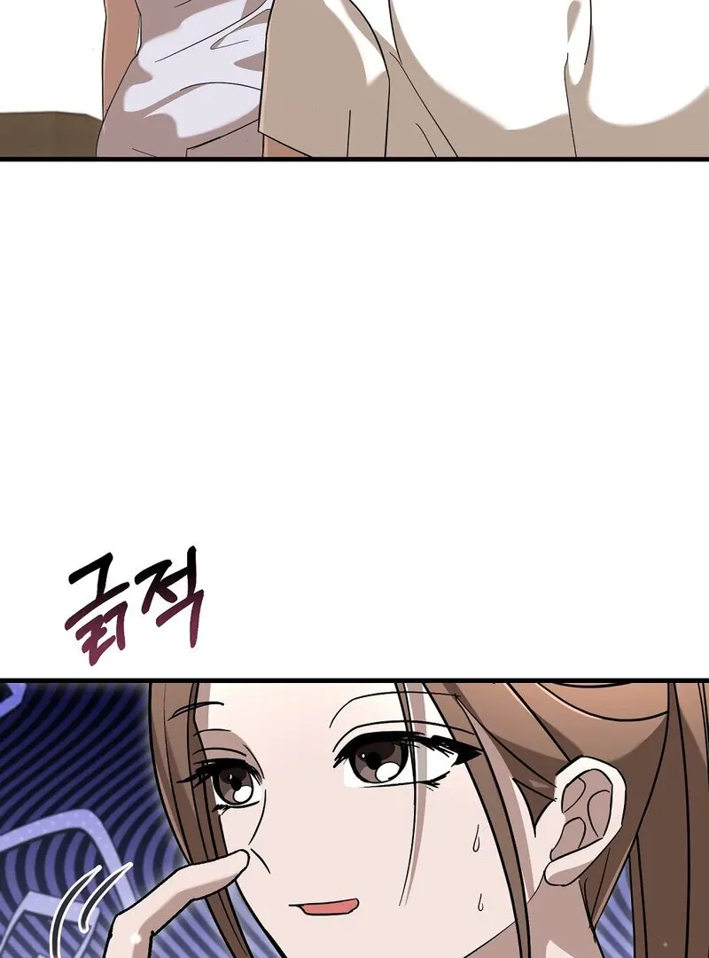 Summer Night’s Affairs Chapter 6 page 29 - 