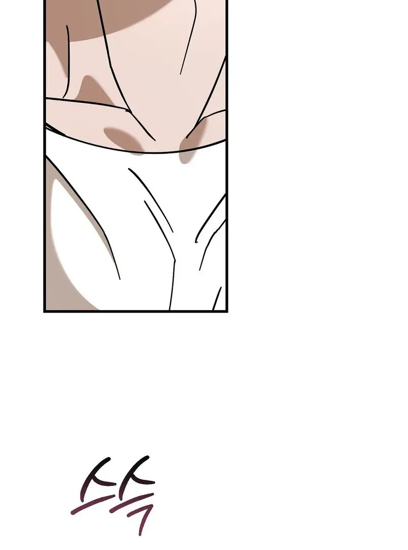 Summer Night’s Affairs Chapter 6 page 34 - 