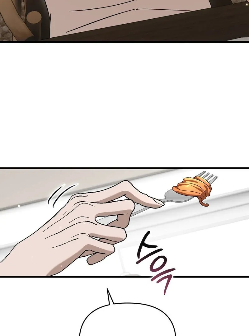 Summer Night’s Affairs Chapter 6 page 37 - 
