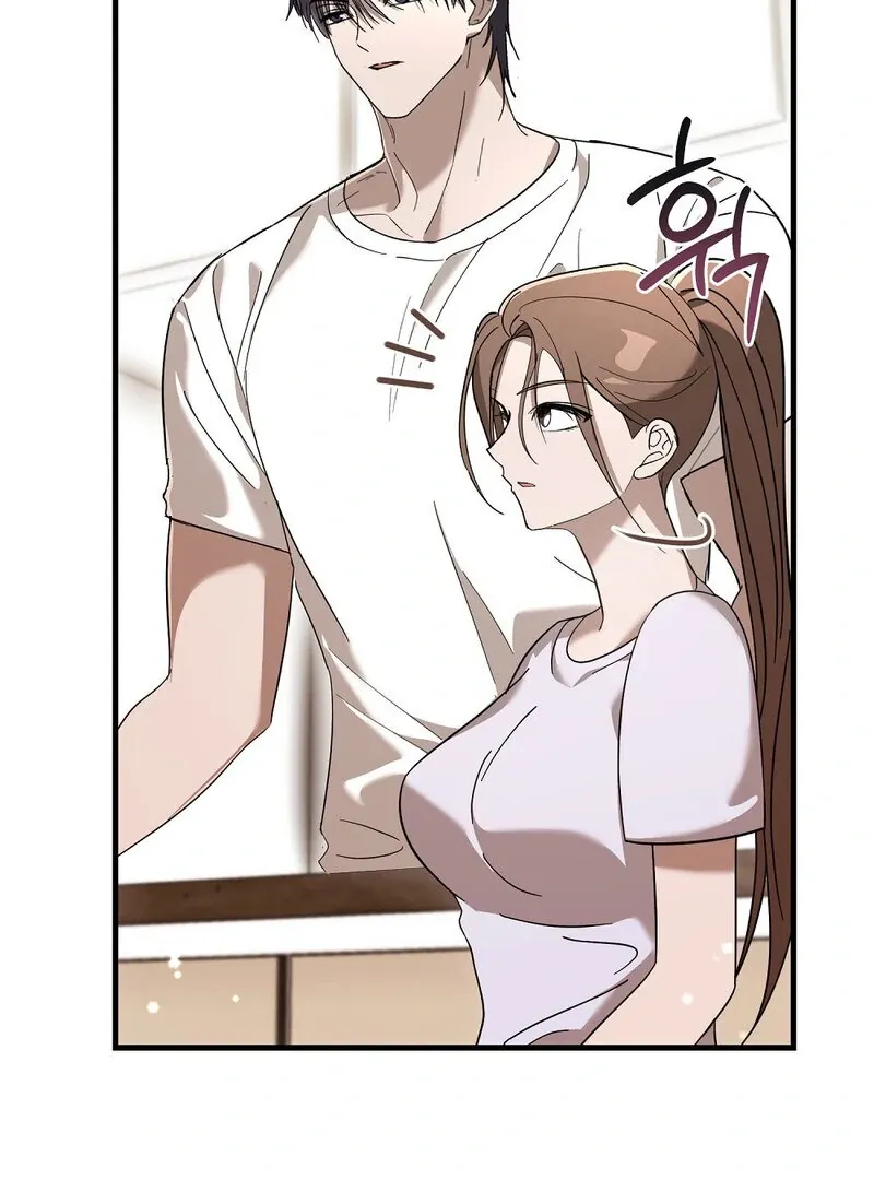 Summer Night’s Affairs Chapter 6 page 5 - 