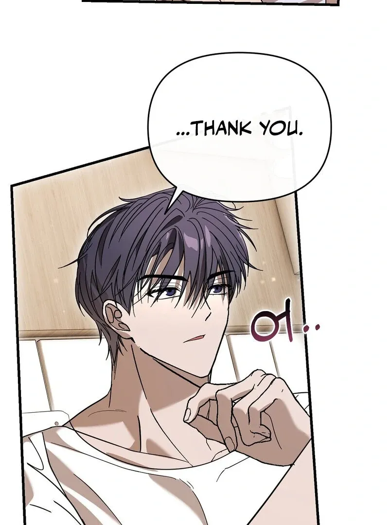 Summer Night’s Affairs Chapter 6 page 41 - 