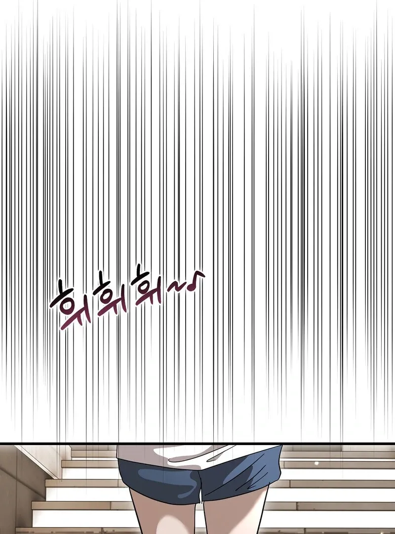 Summer Night’s Affairs Chapter 6 page 43 - 