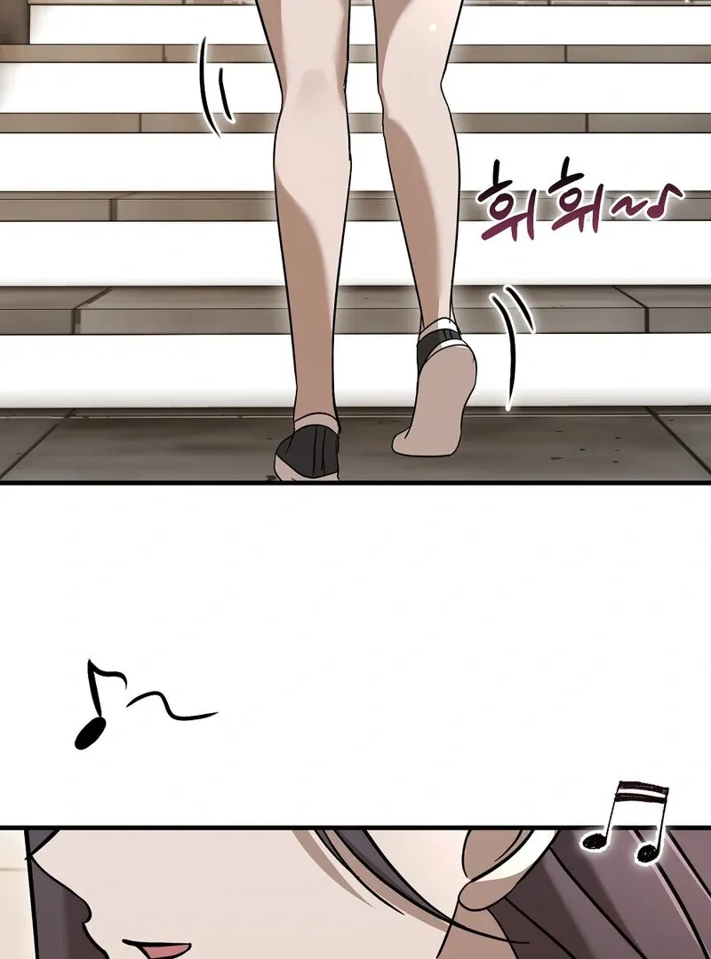 Summer Night’s Affairs Chapter 6 page 44 - 