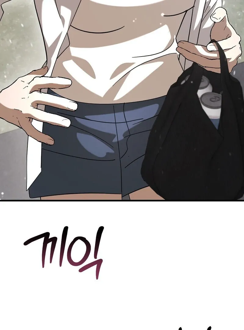 Summer Night’s Affairs Chapter 6 page 50 - 