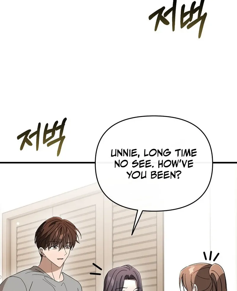 Summer Night’s Affairs Chapter 6 page 51 - 