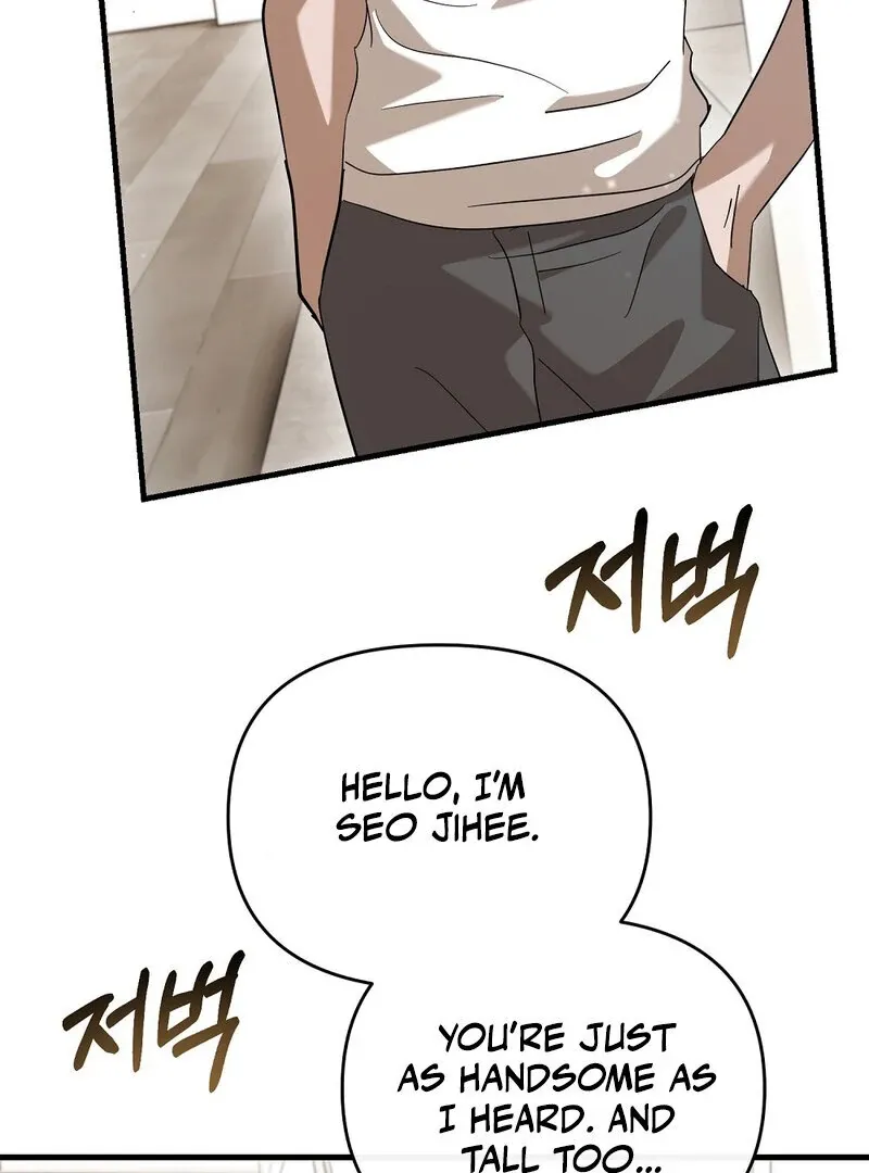 Summer Night’s Affairs Chapter 6 page 55 - 