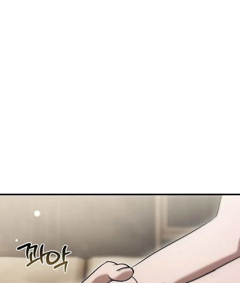 Summer Night’s Affairs Chapter 6 page 89 - 
