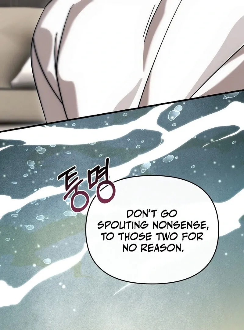 Summer Night’s Affairs Chapter 6 page 92 - 