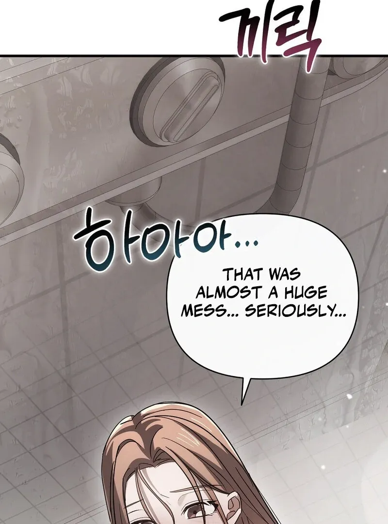 Summer Night’s Affairs Chapter 8 page 16 - 