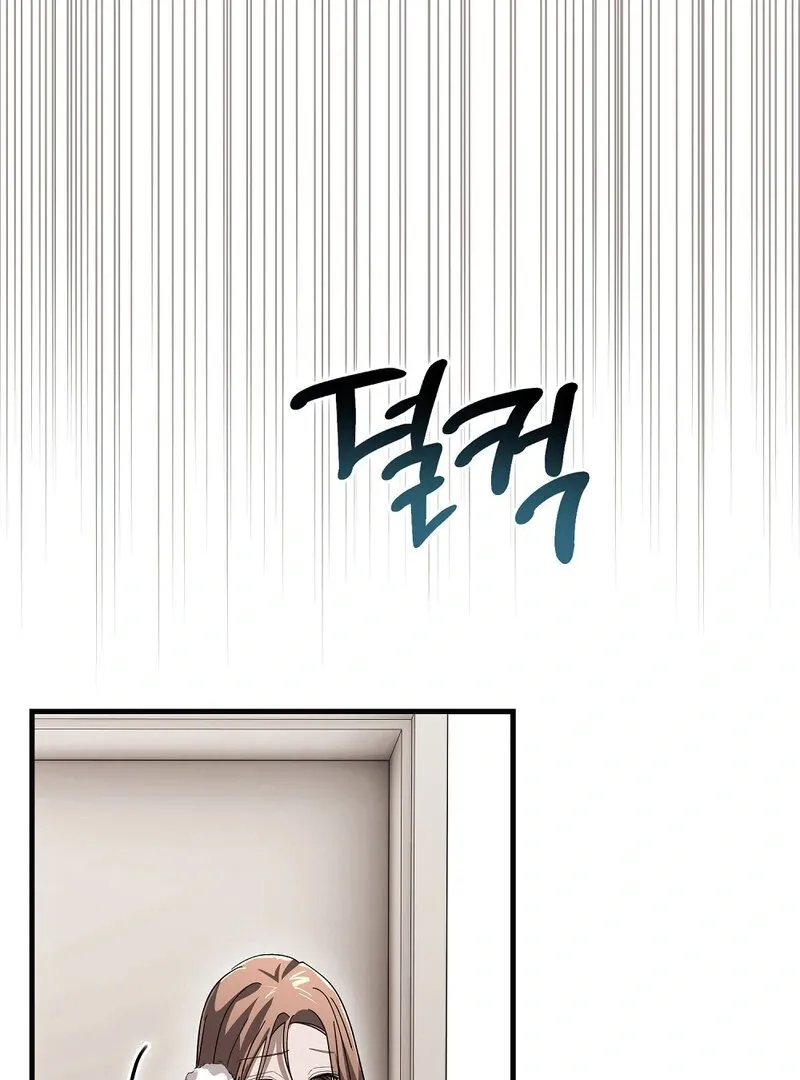 Summer Night’s Affairs Chapter 8 page 18 - 
